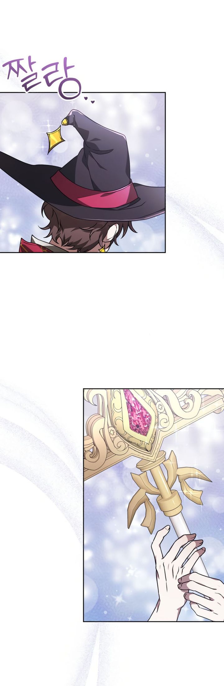 I Become a Legendary ArchMage by Reading a Book Chapter 49 page 16