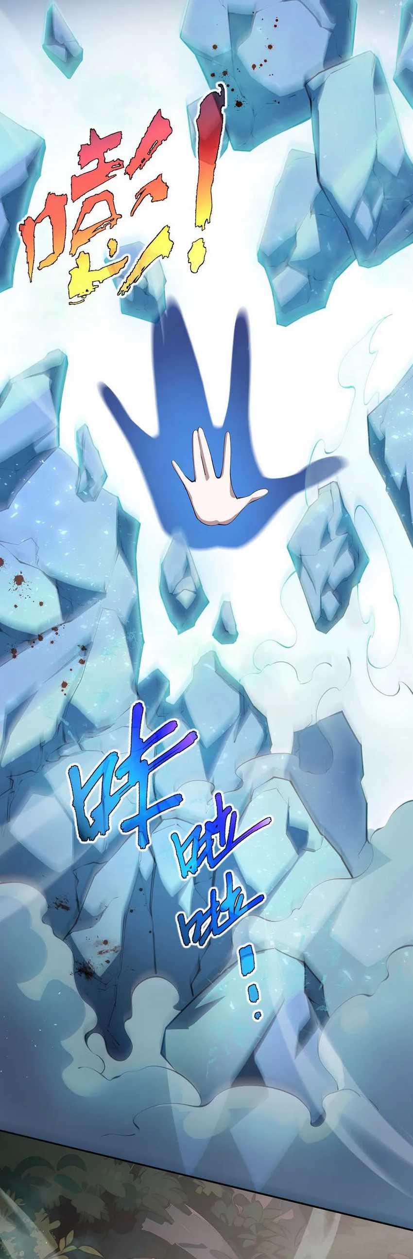 I Contracted Myself Chapter 14 page 22