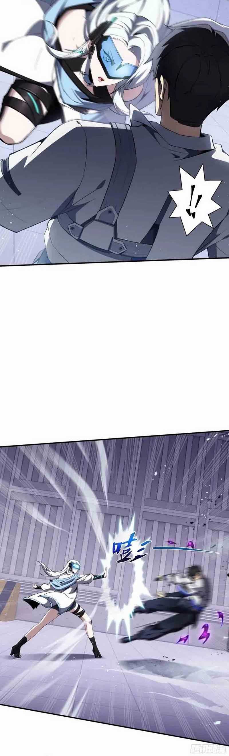I Contracted Myself Chapter 27 page 7