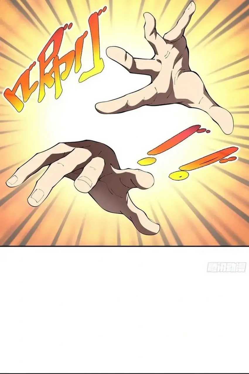 I Contracted Myself Chapter 39 page 21
