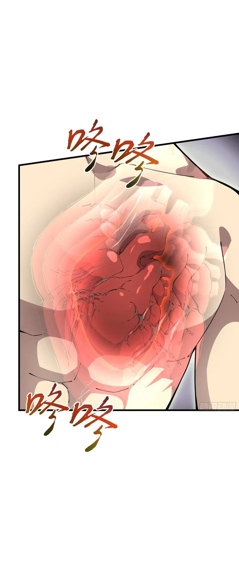 I Contracted Myself Chapter 5 page 18