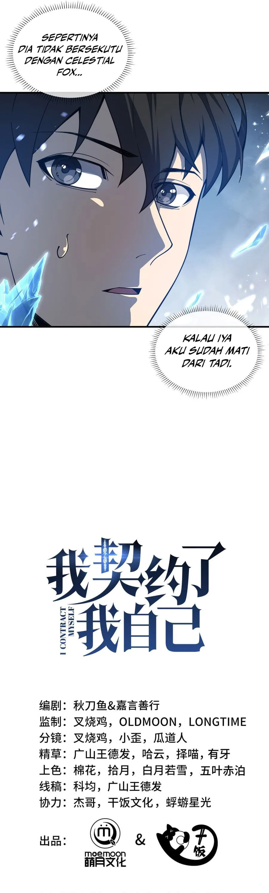 I Contracted Myself Chapter 6 page 5