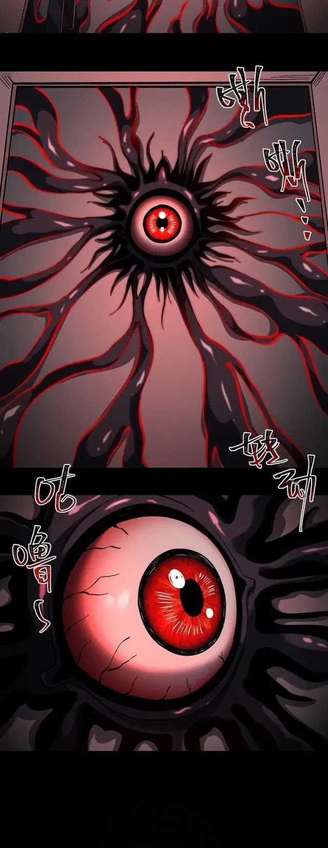 I Created an Urban Legend! Chapter 21 page 9