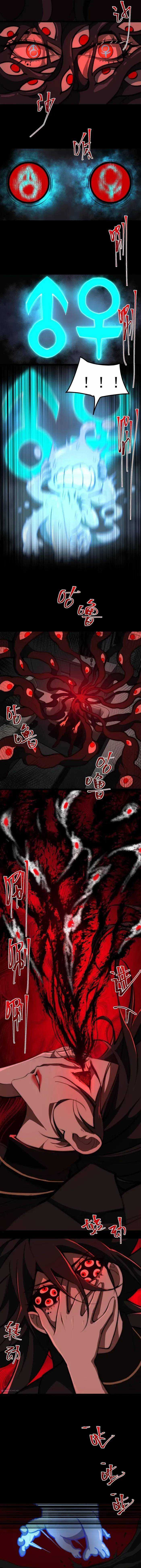 I Created an Urban Legend! Chapter 51 page 4