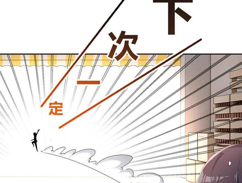 I Eat Soft Rice in Another World Chapter 10 page 28
