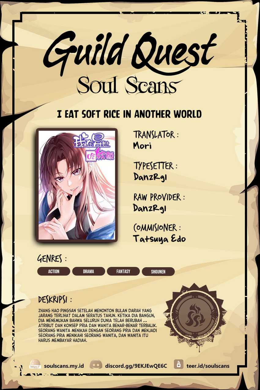 I Eat Soft Rice in Another World Chapter 110 page 0