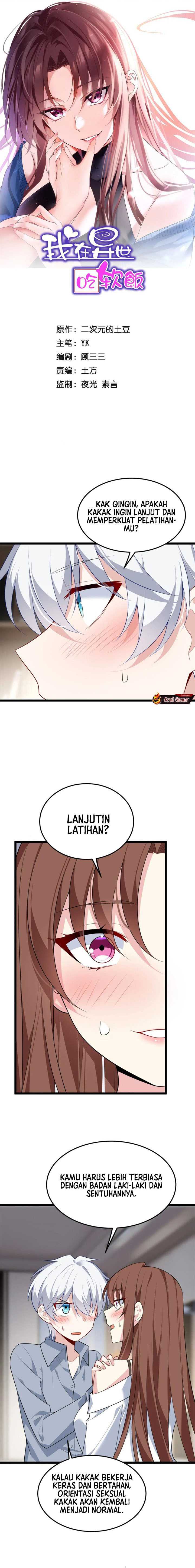 I Eat Soft Rice in Another World Chapter 129 page 1