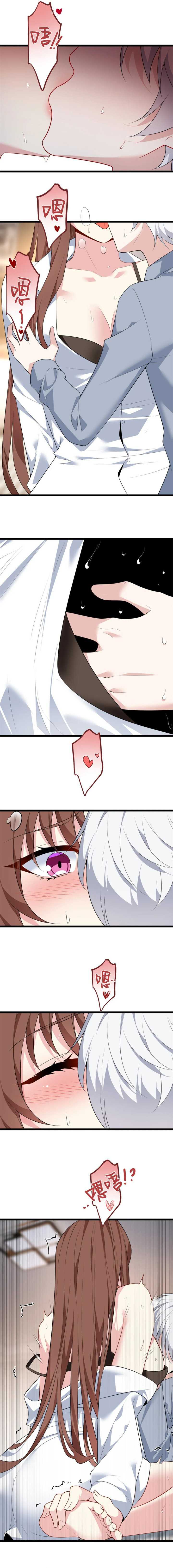 I Eat Soft Rice in Another World Chapter 129 page 4
