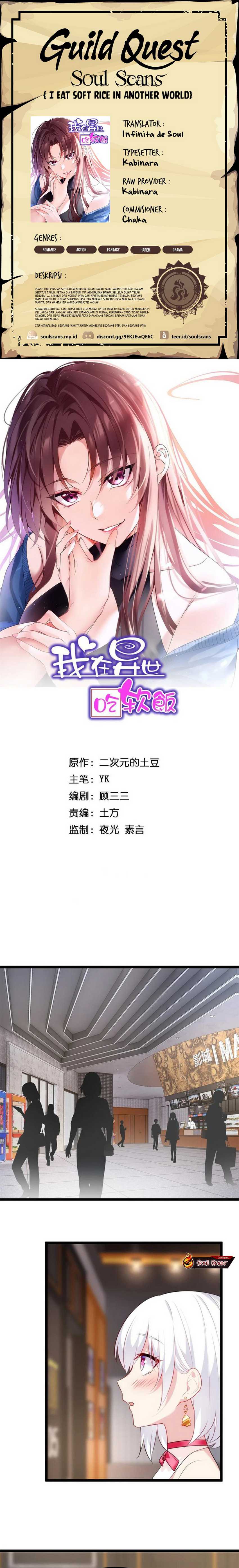 I Eat Soft Rice in Another World Chapter 133 page 0