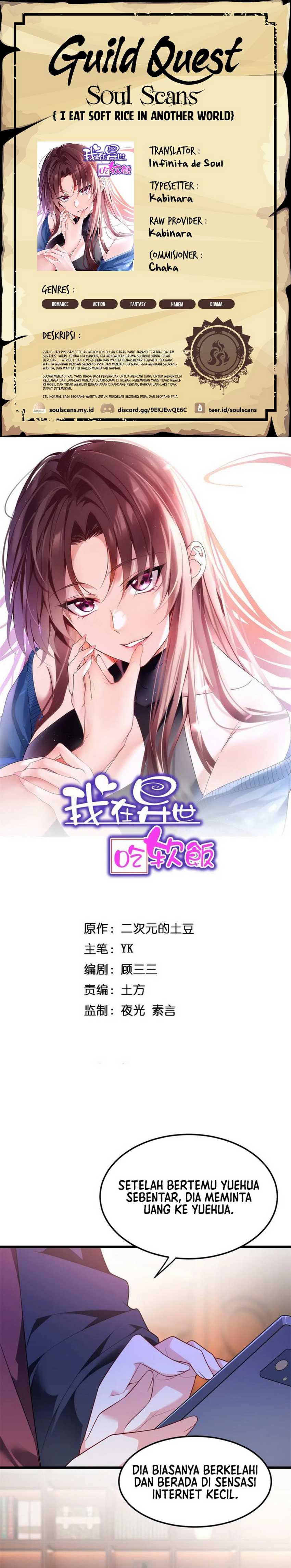 I Eat Soft Rice in Another World Chapter 135 page 0