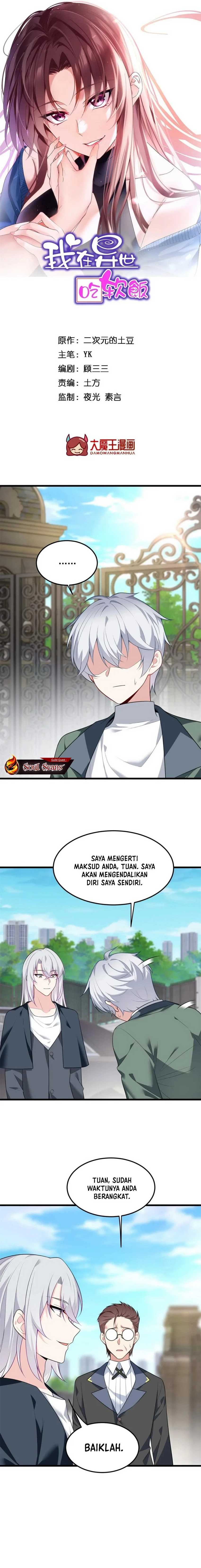 I Eat Soft Rice in Another World Chapter 136 page 1