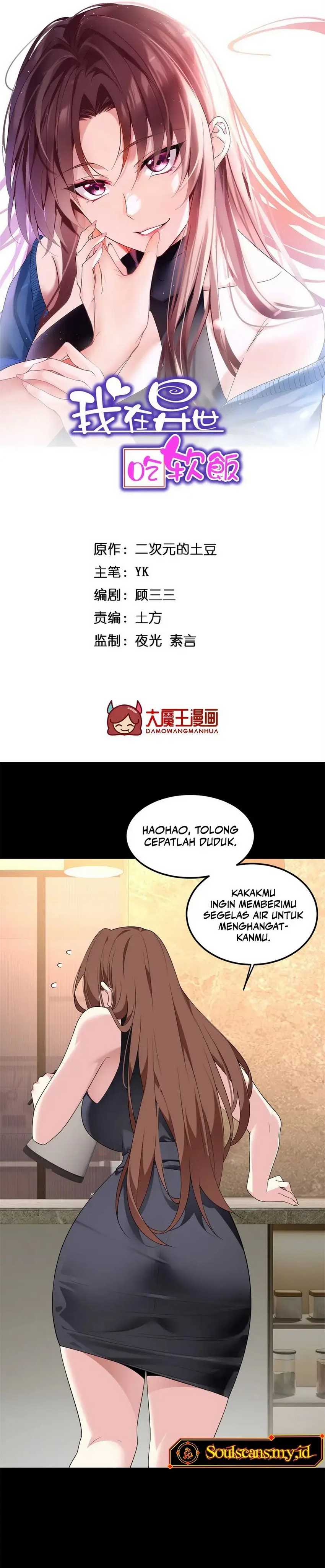 I Eat Soft Rice in Another World Chapter 143 page 2