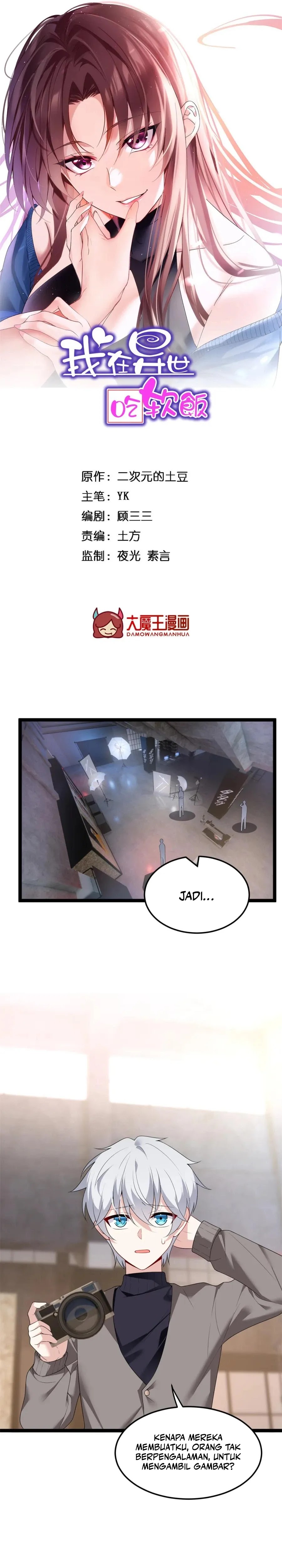 I Eat Soft Rice in Another World Chapter 146 page 1