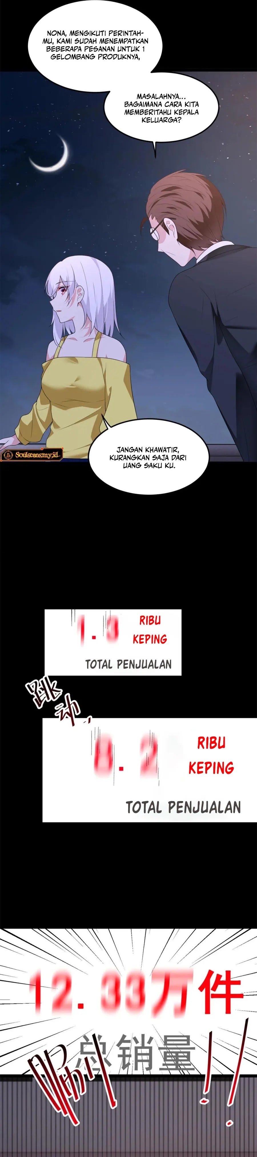 I Eat Soft Rice in Another World Chapter 146 page 17