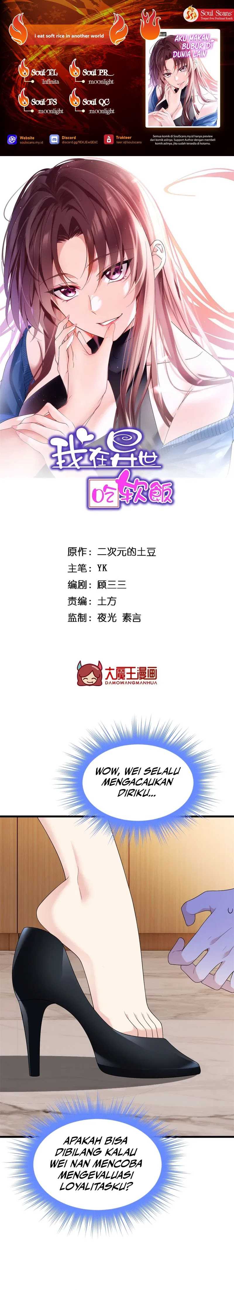 I Eat Soft Rice in Another World Chapter 153 page 0
