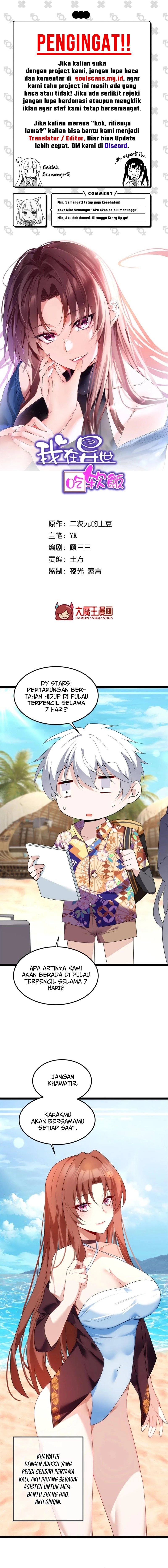 I Eat Soft Rice in Another World Chapter 155 page 0