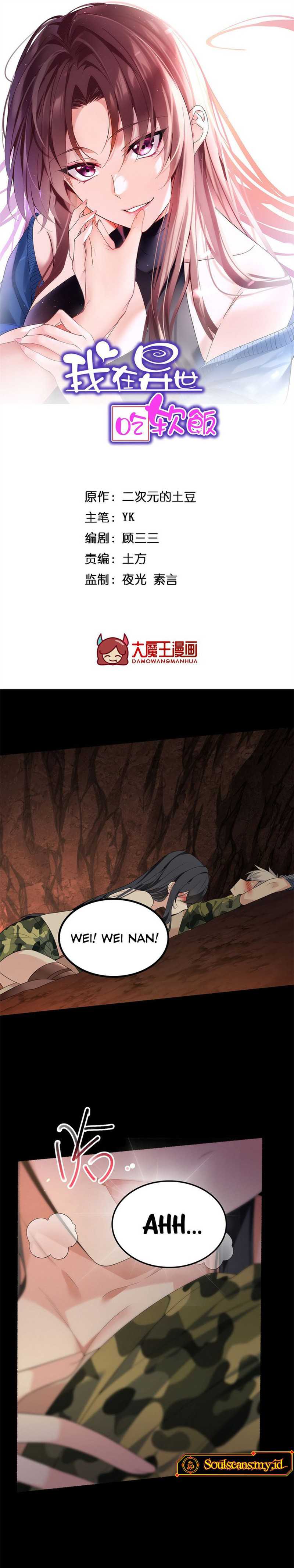 I Eat Soft Rice in Another World Chapter 161 page 1