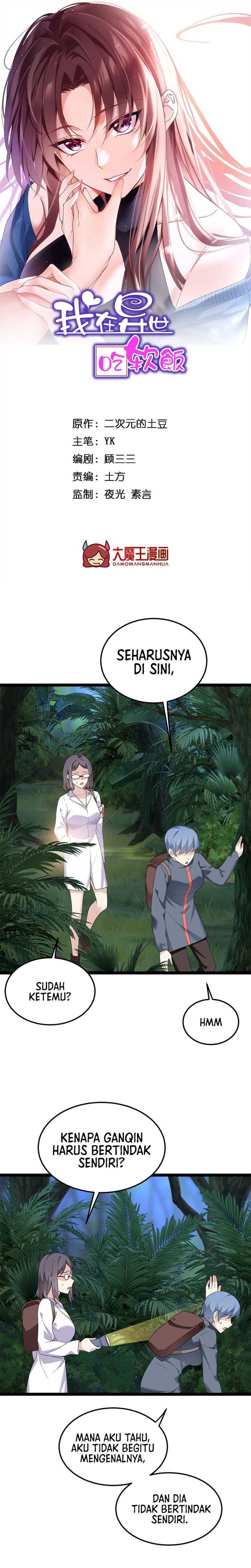 I Eat Soft Rice in Another World Chapter 162 page 1