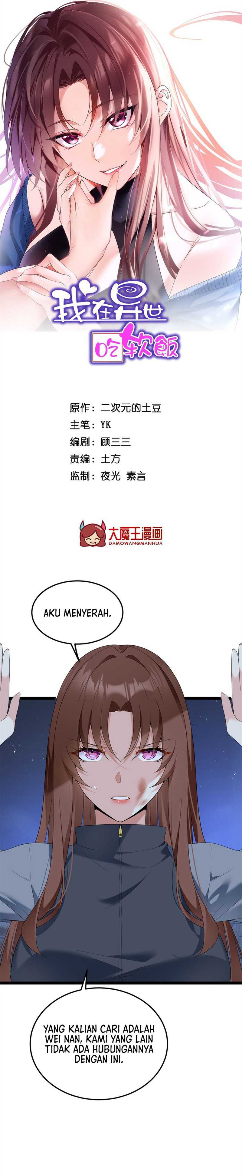 I Eat Soft Rice in Another World Chapter 163 page 1