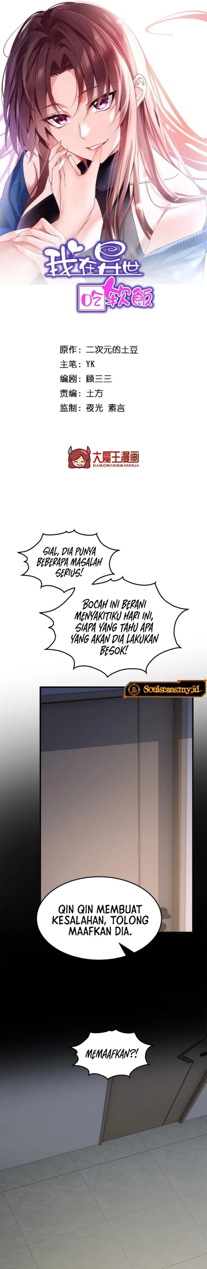 I Eat Soft Rice in Another World Chapter 174 page 1