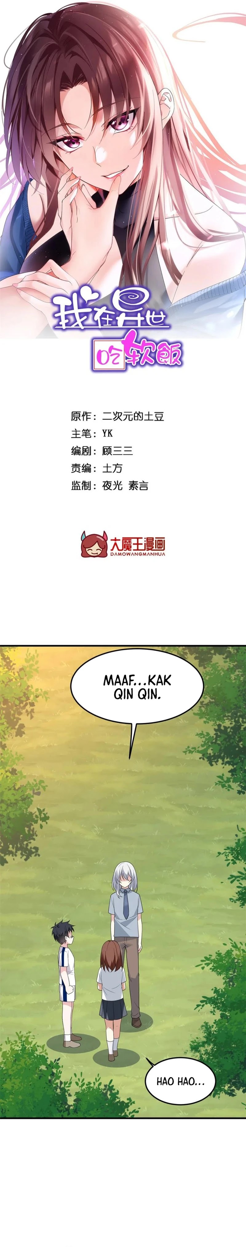 I Eat Soft Rice in Another World Chapter 176 page 1