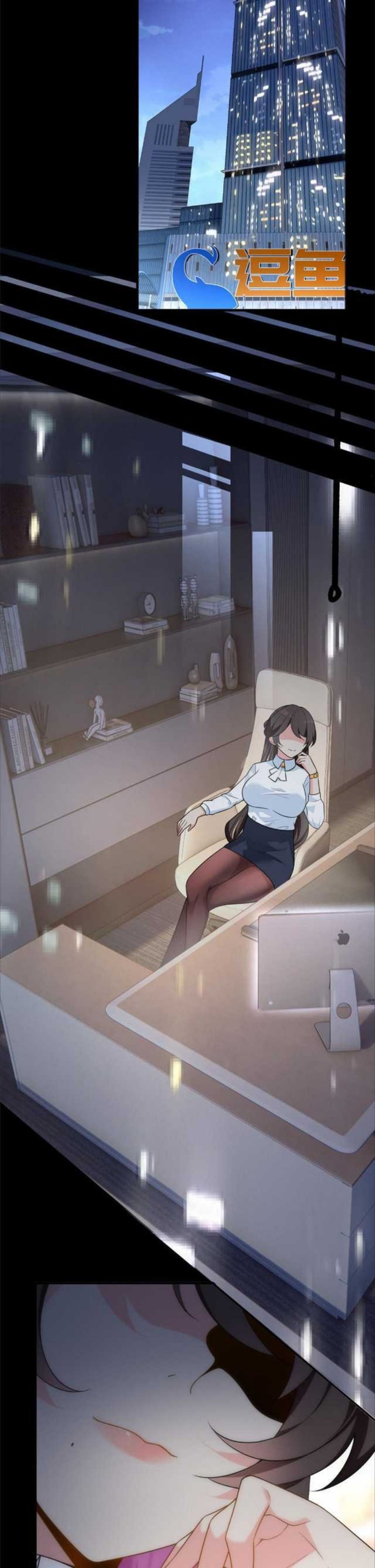 I Eat Soft Rice in Another World Chapter 18 page 9