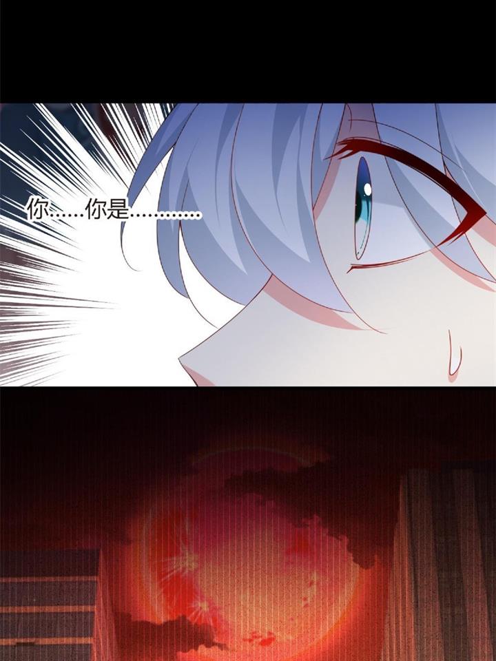 I Eat Soft Rice in Another World Chapter 2 page 13