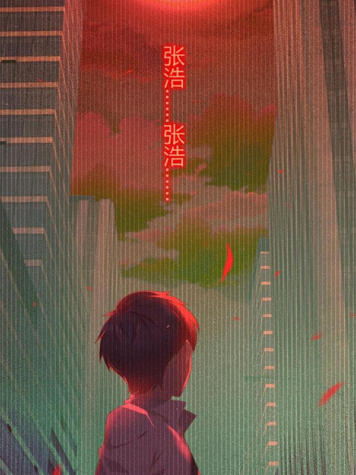 I Eat Soft Rice in Another World Chapter 2 page 14