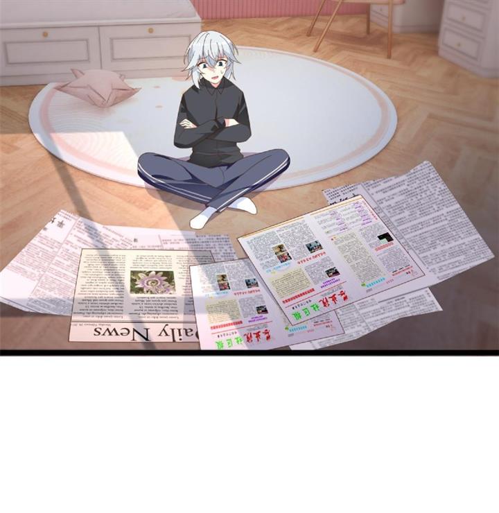 I Eat Soft Rice in Another World Chapter 2 page 47