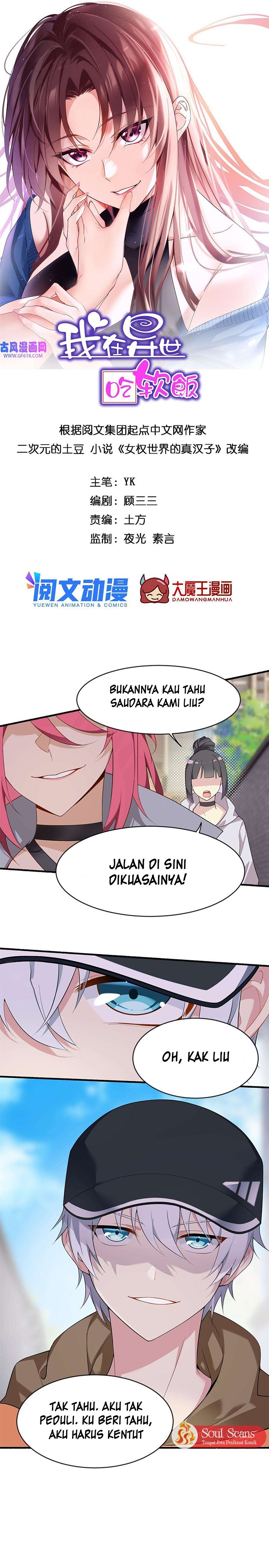 I Eat Soft Rice in Another World Chapter 20 page 1
