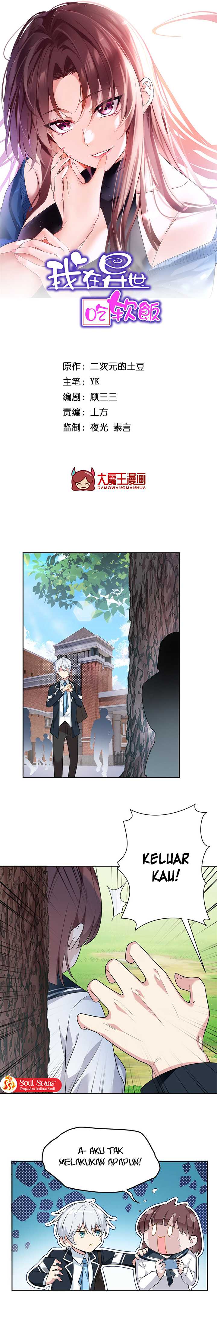 I Eat Soft Rice in Another World Chapter 22 page 1
