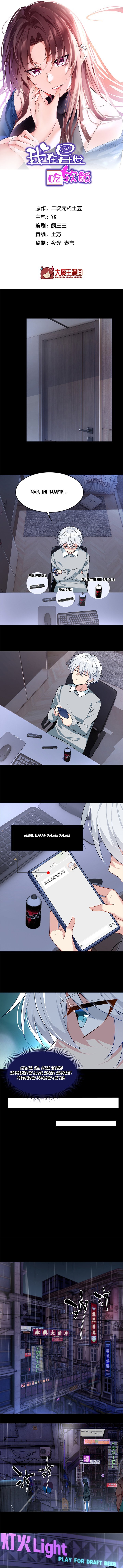 I Eat Soft Rice in Another World Chapter 27 page 1