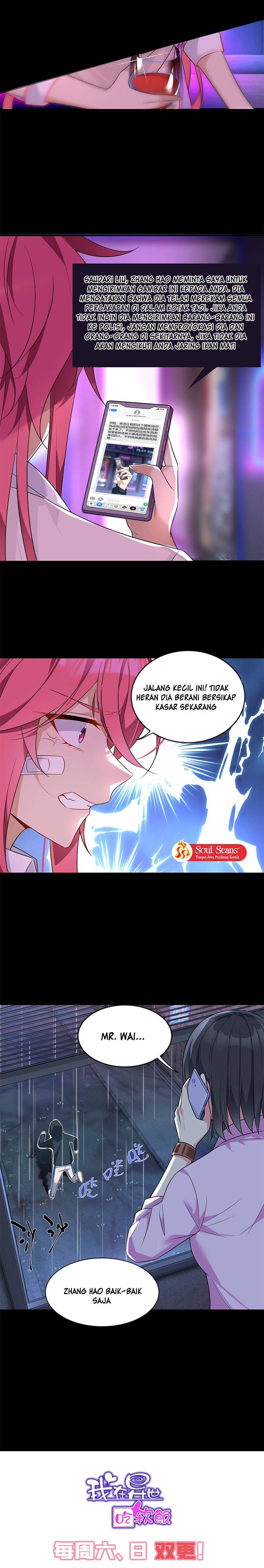 I Eat Soft Rice in Another World Chapter 27 page 6