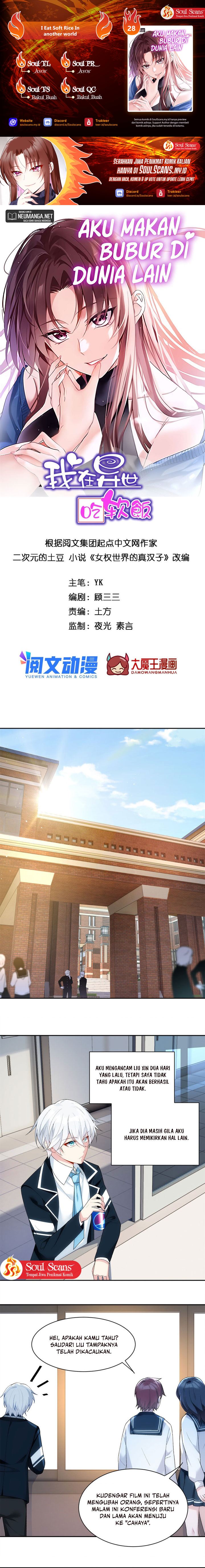 I Eat Soft Rice in Another World Chapter 28 page 0