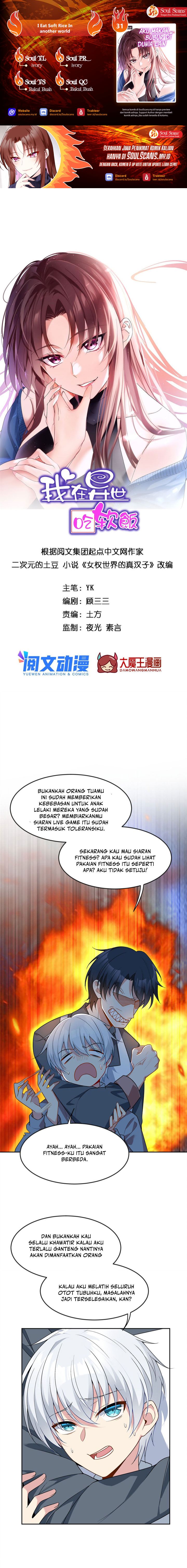 I Eat Soft Rice in Another World Chapter 31 page 0