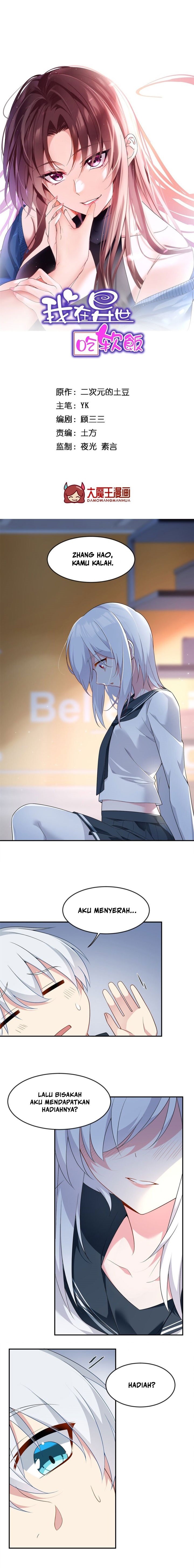 I Eat Soft Rice in Another World Chapter 33 page 2
