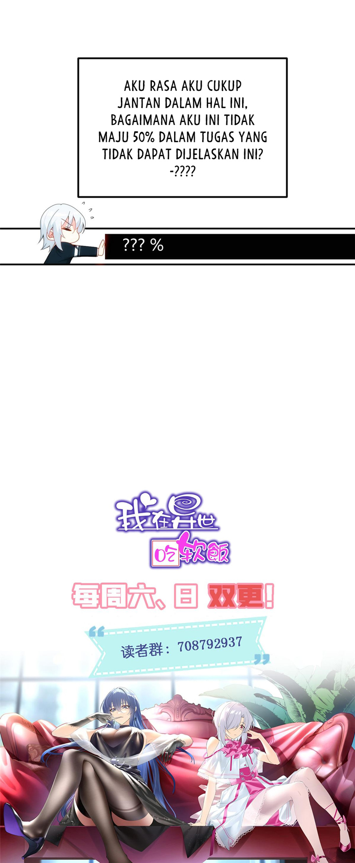 I Eat Soft Rice in Another World Chapter 6 page 13
