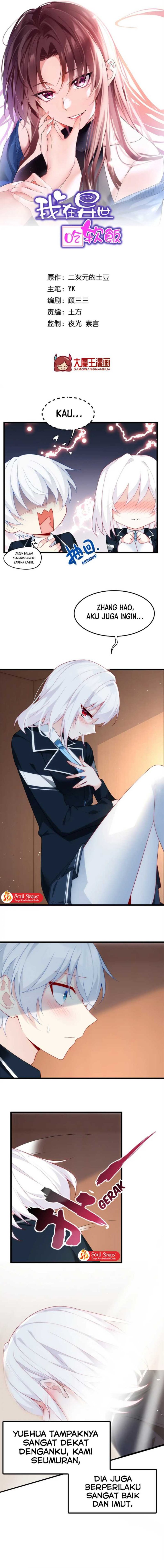I Eat Soft Rice in Another World Chapter 66 page 2