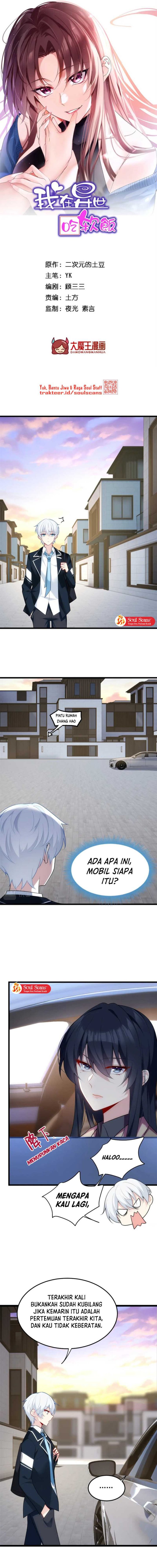I Eat Soft Rice in Another World Chapter 67 page 2