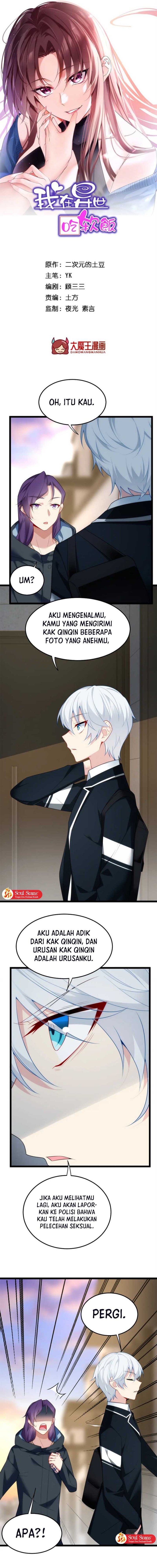 I Eat Soft Rice in Another World Chapter 68 page 2