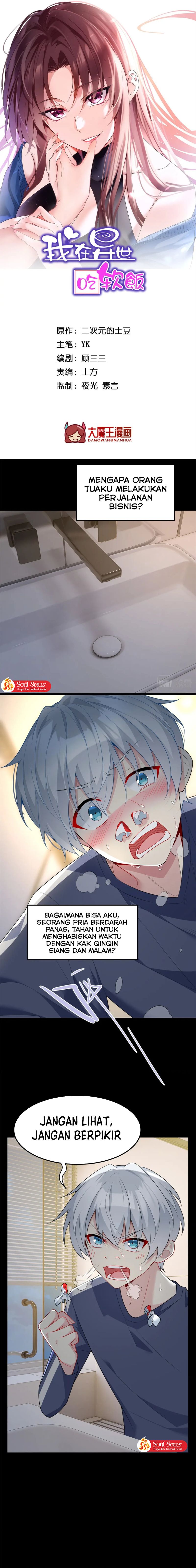 I Eat Soft Rice in Another World Chapter 69 page 2