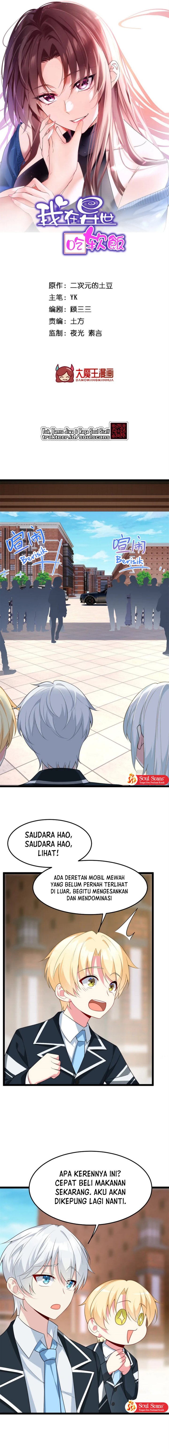 I Eat Soft Rice in Another World Chapter 71 page 2