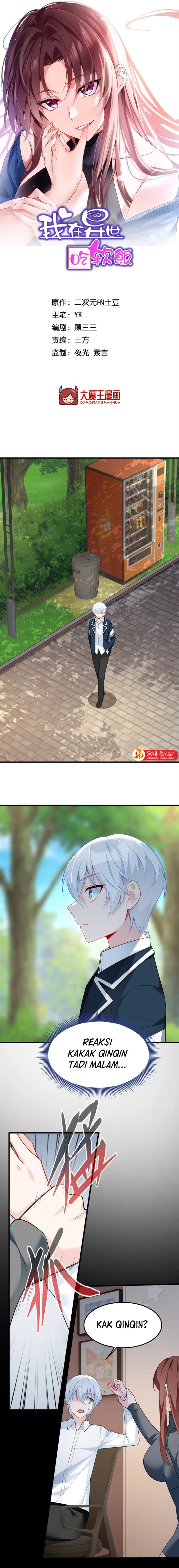 I Eat Soft Rice in Another World Chapter 74 page 2