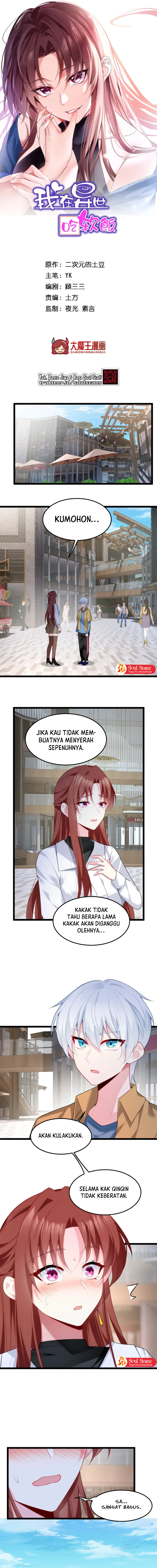 I Eat Soft Rice in Another World Chapter 78 page 2