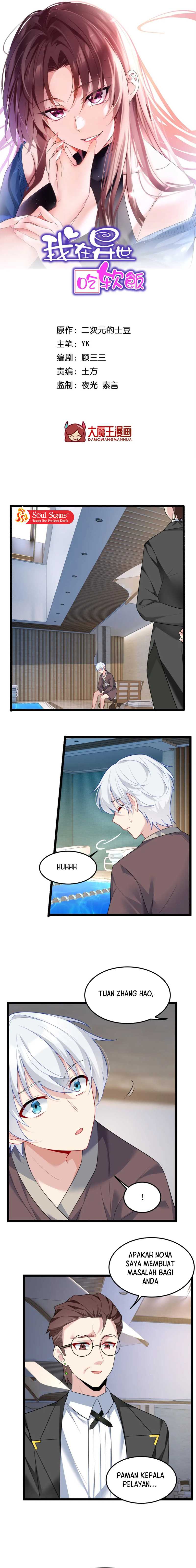 I Eat Soft Rice in Another World Chapter 85 page 2