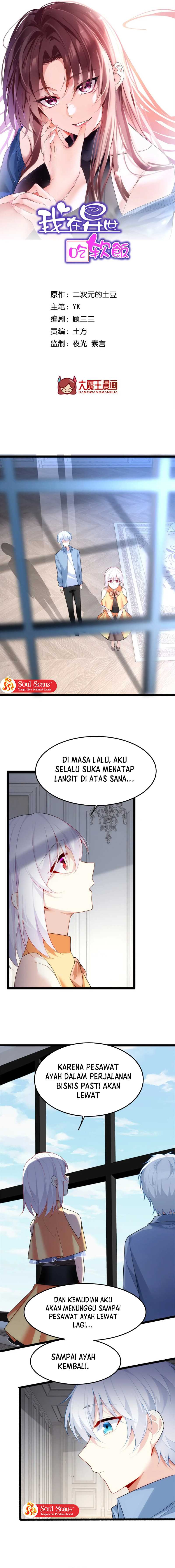 I Eat Soft Rice in Another World Chapter 86 page 2