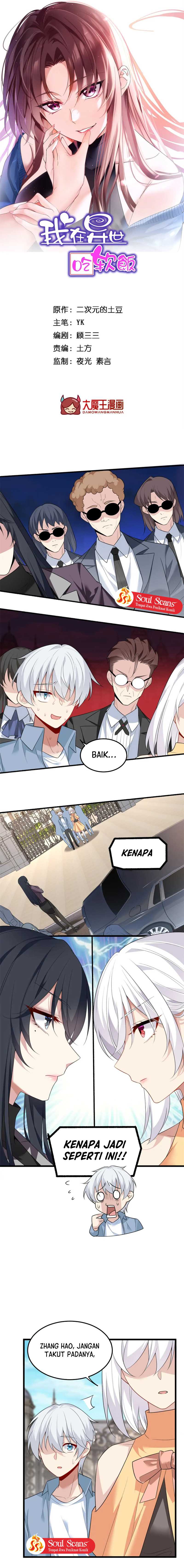 I Eat Soft Rice in Another World Chapter 88 page 2