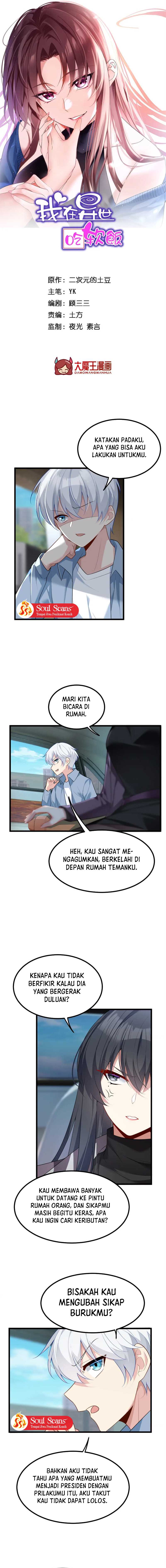 I Eat Soft Rice in Another World Chapter 89 page 2