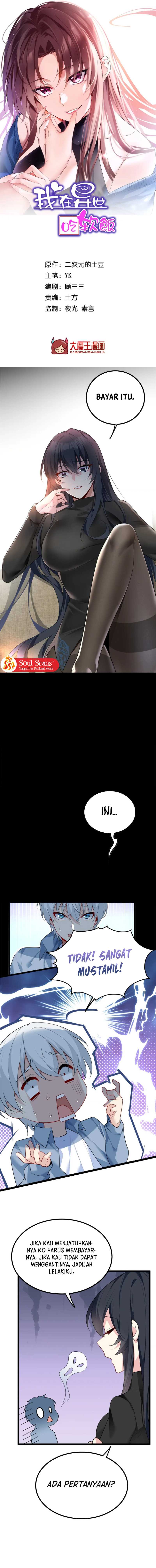 I Eat Soft Rice in Another World Chapter 90 page 2