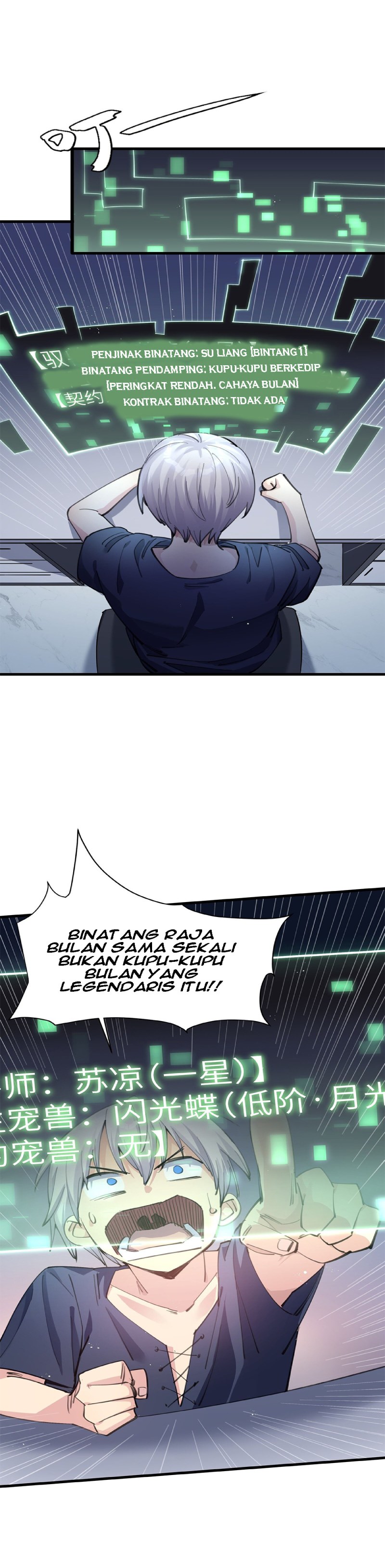 I Look Too Much Like The Boss And The World Actually Believes It Chapter 1 page 8